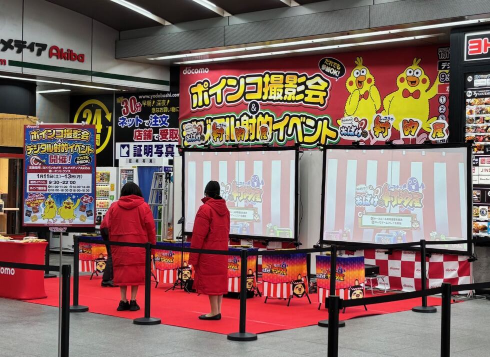 ヨドバシカメラ マルチメディアAkiba様でデジタル射的ゲームのイベントが開催!!