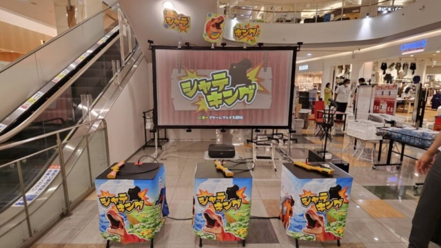 福岡県北九州市の商業施設でデジタル射的ゲームイベントを開催! 