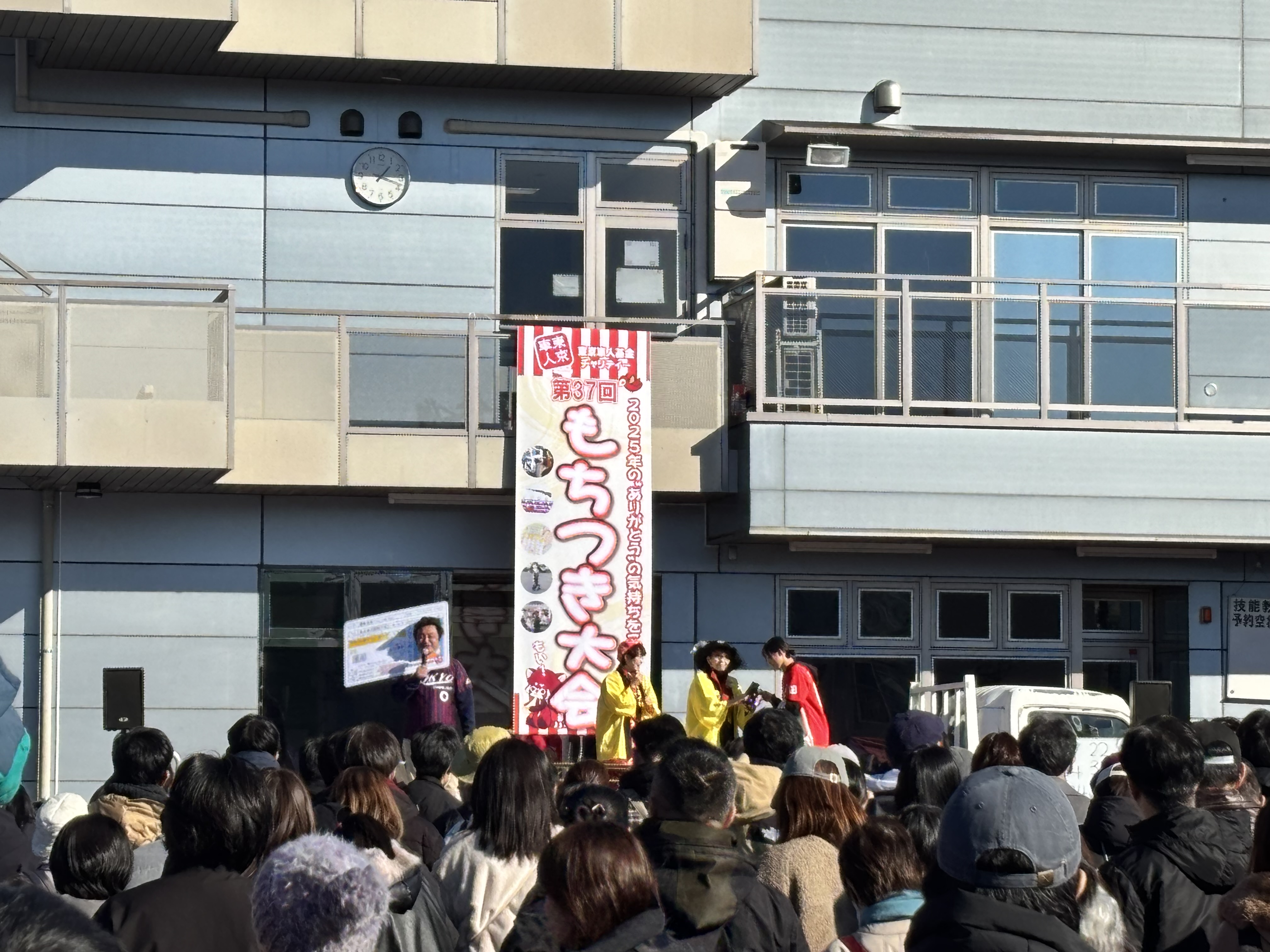 東京車人チャリティー第37回もちつき大会